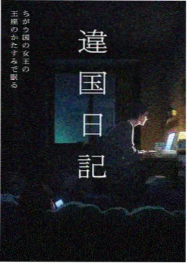 竹马与风国漫封面